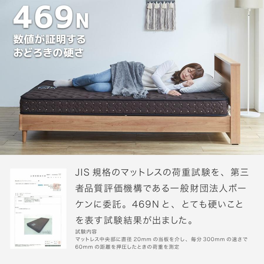 すのこベッド ベッド フランスベッド コンセント 棚付き LED照明 すのこ 日本製 セミダブル francebed 硬め 超硬い マットレス ナチュラル｜ioo｜13