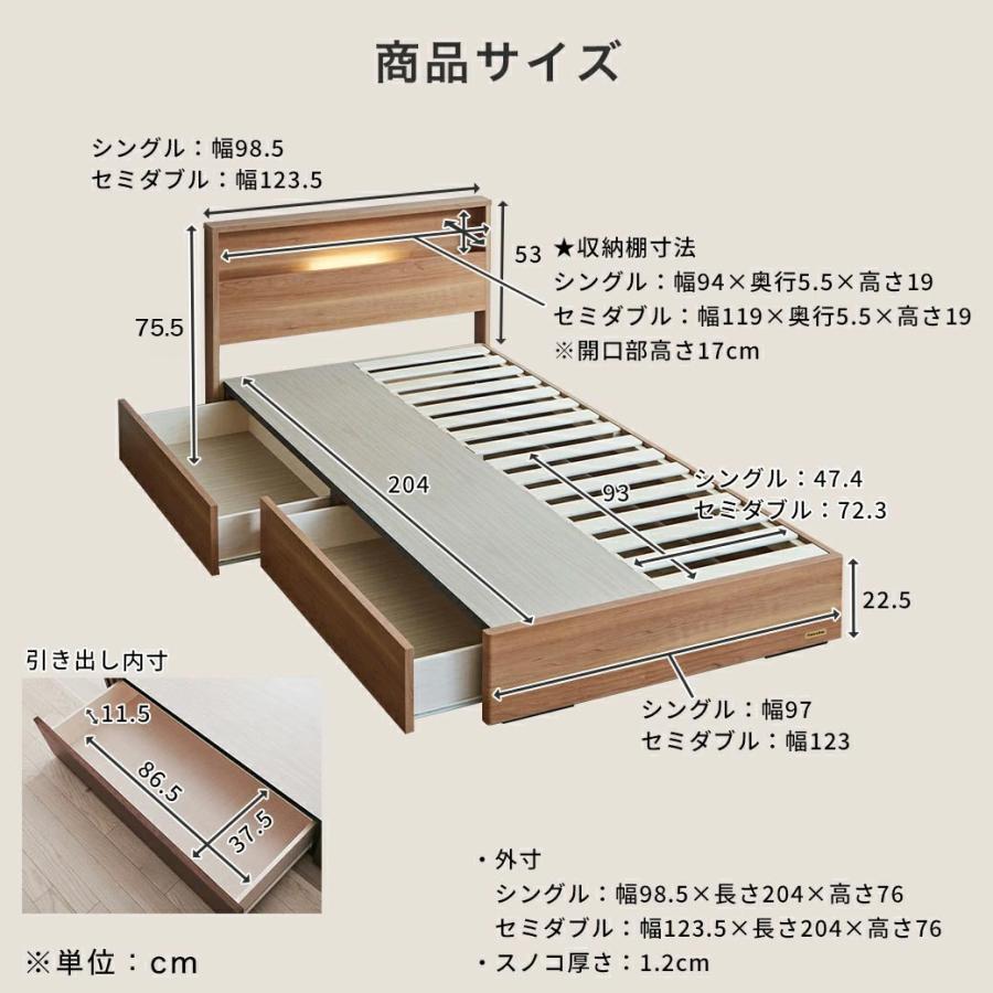 収納ベッド ベッド シングル フランスベッド 引き出し 棚 コンセント 収納 LED照明 すのこ 日本製 シングル francebed 硬め 超硬い マットレス | フランスベッド | 02