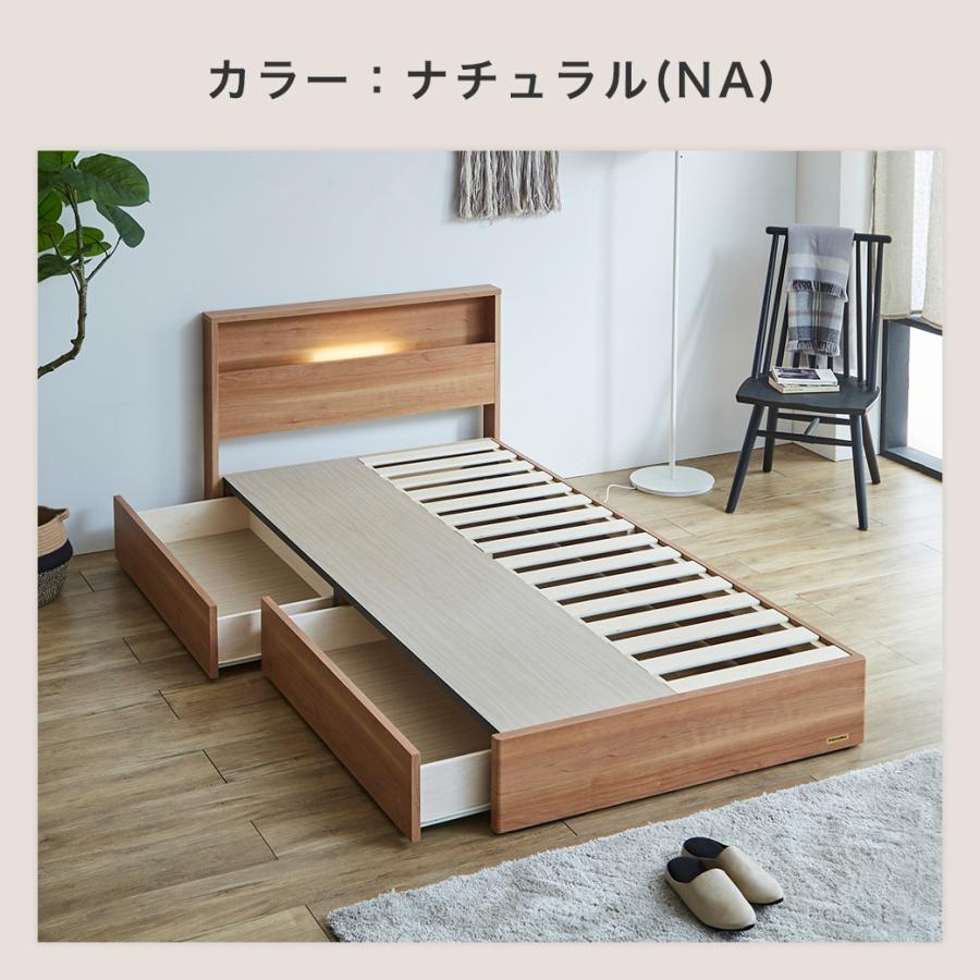 収納ベッド ベッド シングル フランスベッド 引き出し 棚 コンセント 収納 LED照明 すのこ 日本製 シングル francebed 硬め 超硬い マットレス | フランスベッド | 03