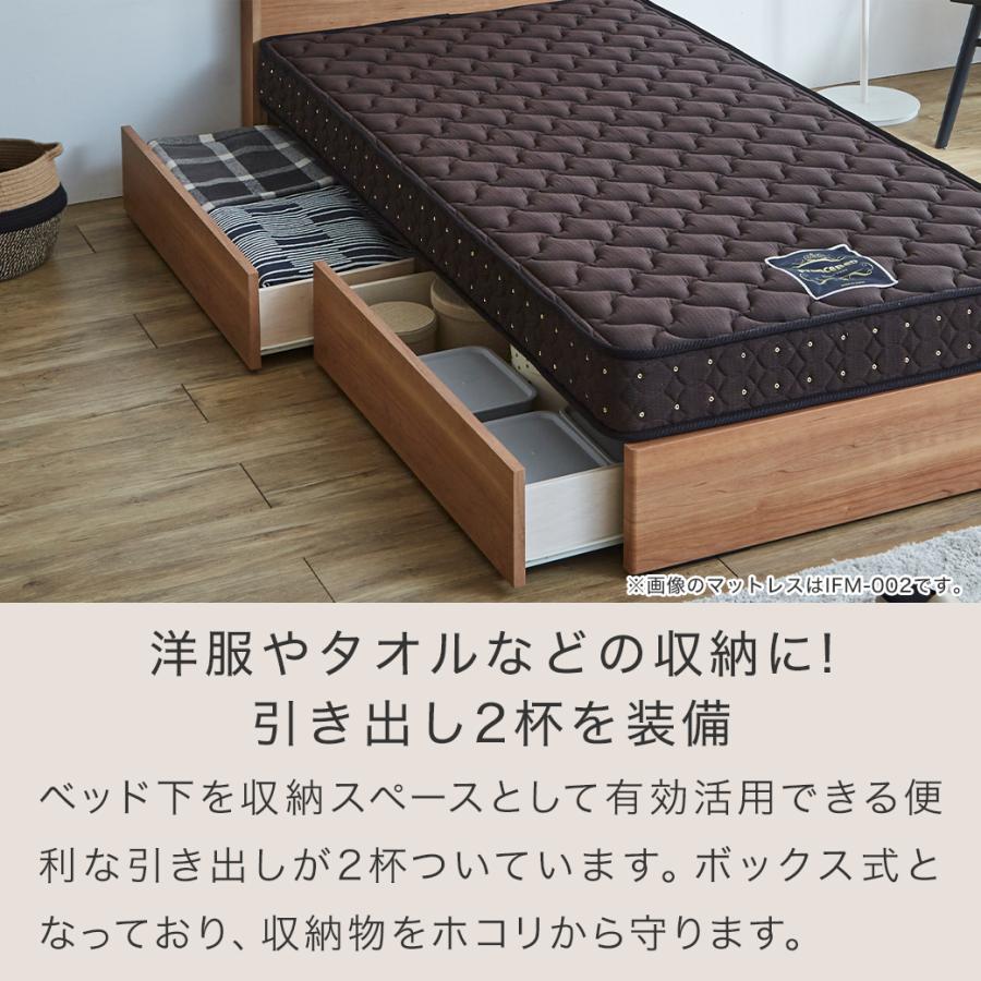 収納ベッド ベッド シングル フランスベッド 引き出し 棚 コンセント 収納 LED照明 すのこ 日本製 シングル francebed 硬め 超硬い マットレス | フランスベッド | 06