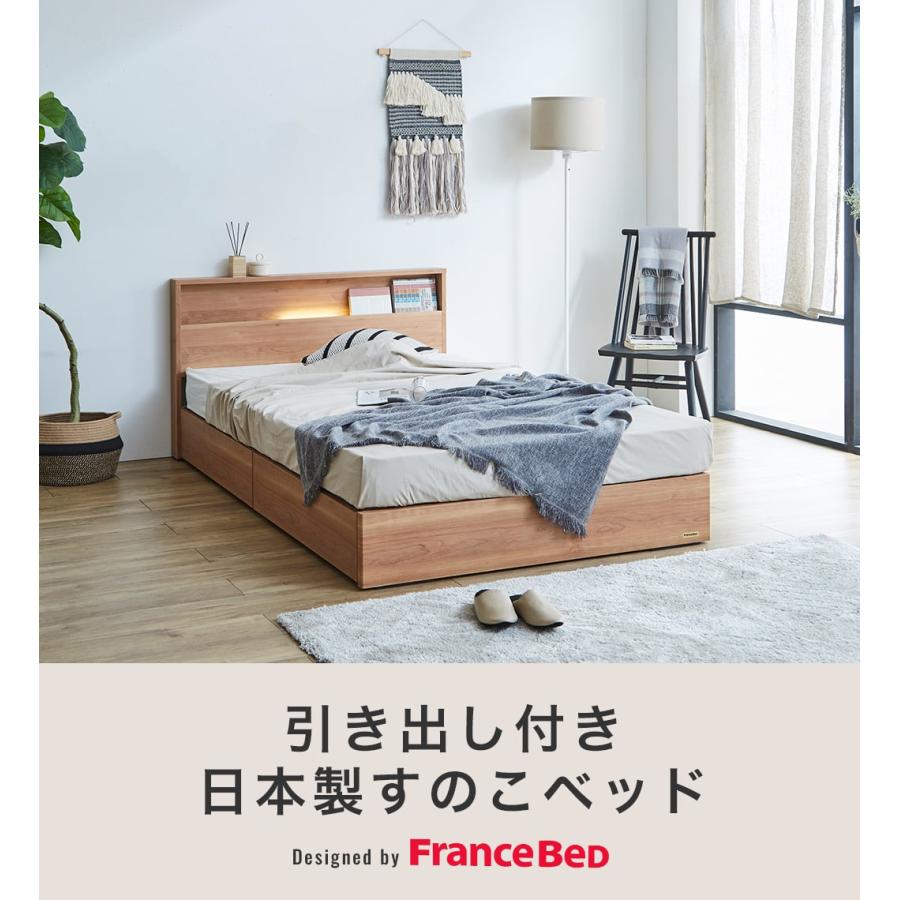 収納ベッド ベッド セミダブル フランスベッド 引き出し 棚 コンセント 収納 LED照明 すのこ 日本製 francebed 硬め 超硬い マットレス｜ioo｜02