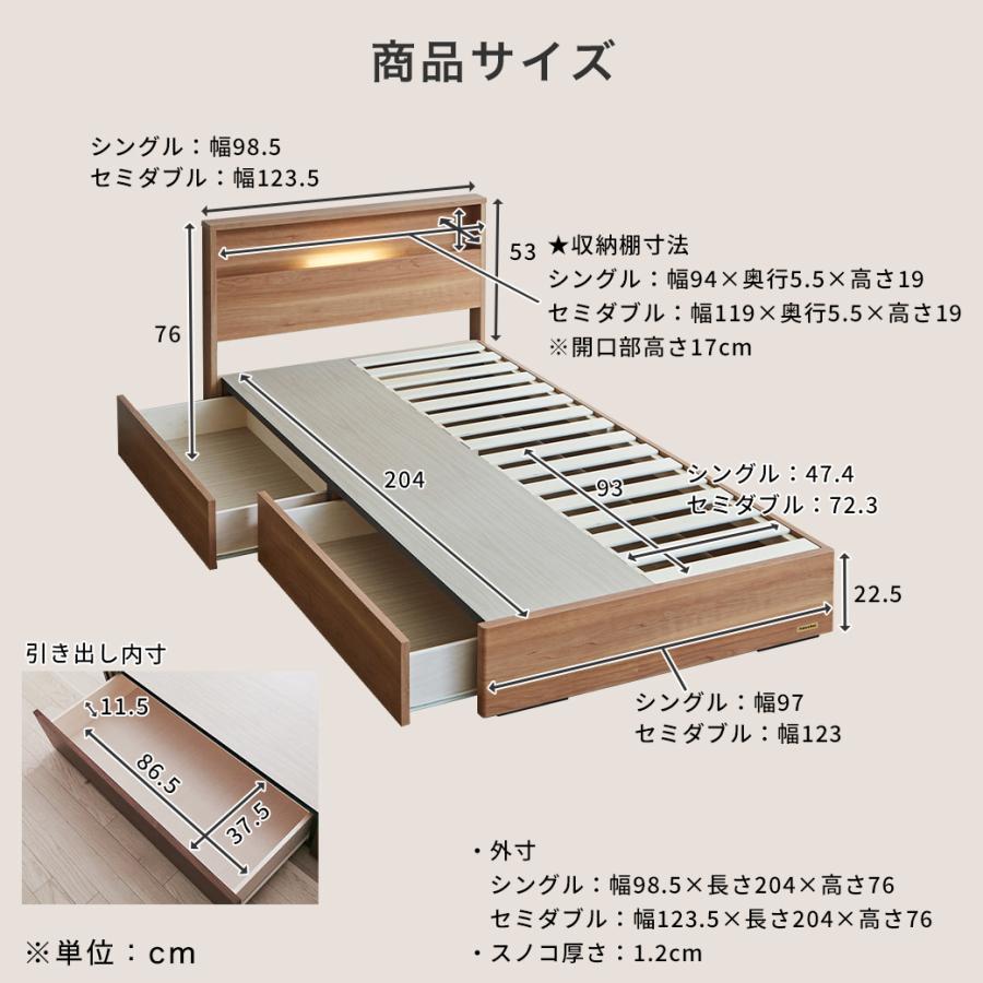 収納ベッド ベッド セミダブル フランスベッド 引き出し 棚 コンセント 収納 LED照明 すのこ 日本製 francebed 硬め 超硬い マットレス｜ioo｜03