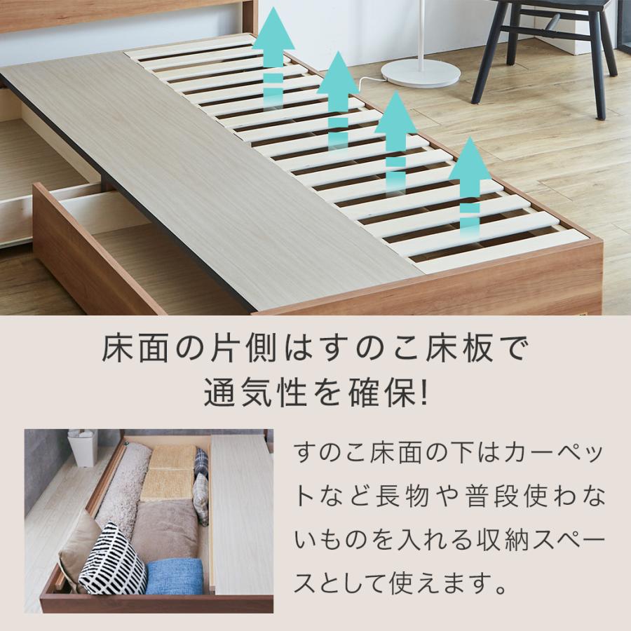 収納ベッド ベッド セミダブル フランスベッド 引き出し 棚 コンセント 収納 LED照明 すのこ 日本製 francebed 硬め 超硬い マットレス｜ioo｜09