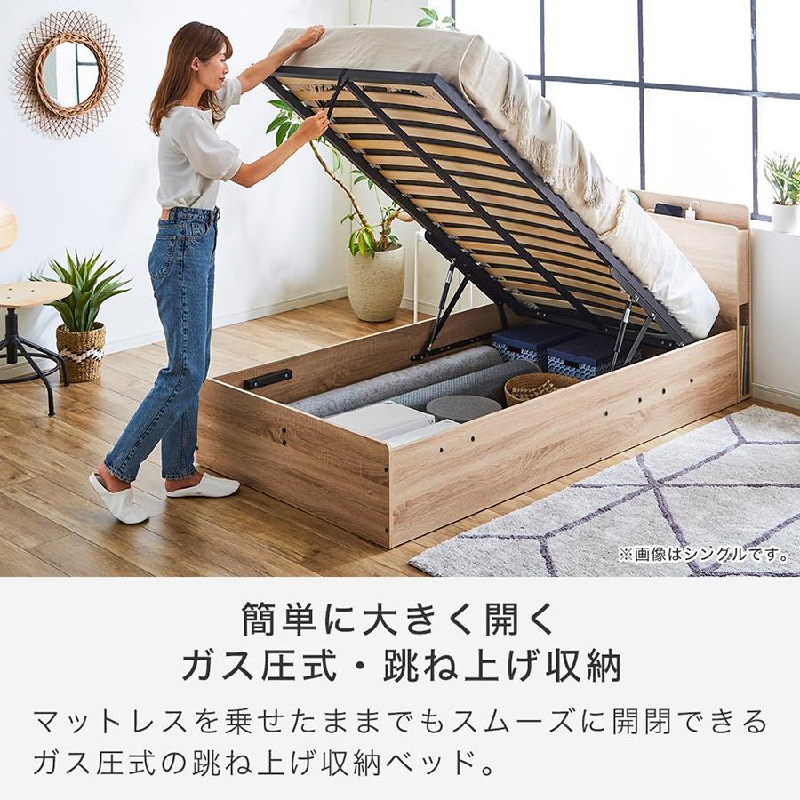 ネルコンシェルジュ 跳ね上げ収納ベッド セミシングル フレーム単品
