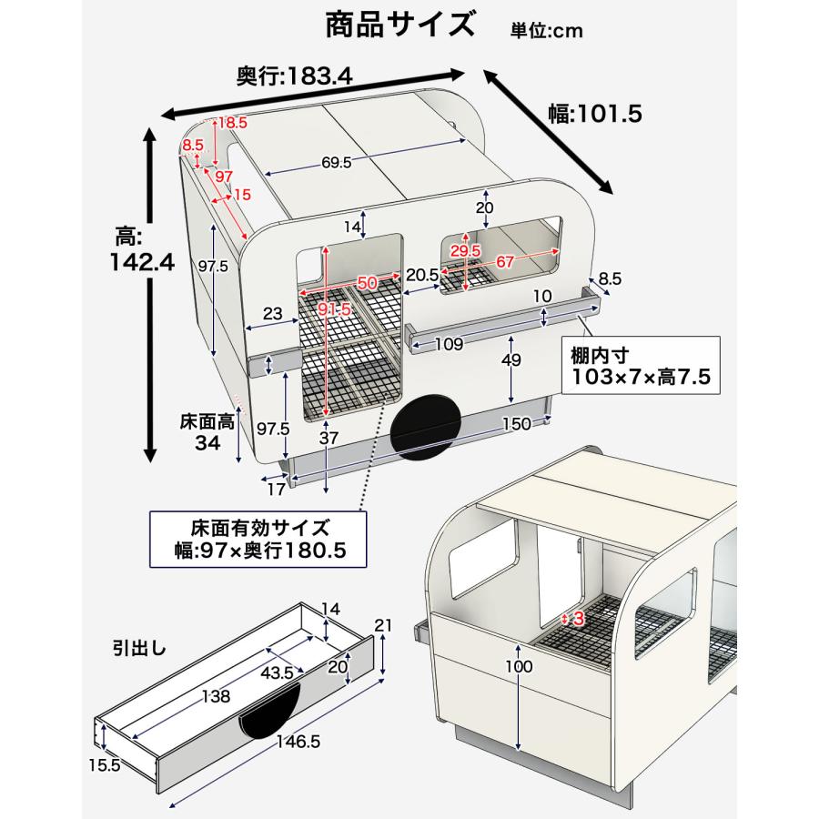 キャンピングカーベッド 【シングルショート】フレーム単品 棚付き 引出し収納付きベッド 子供ベッド ホワイト-グレー_3