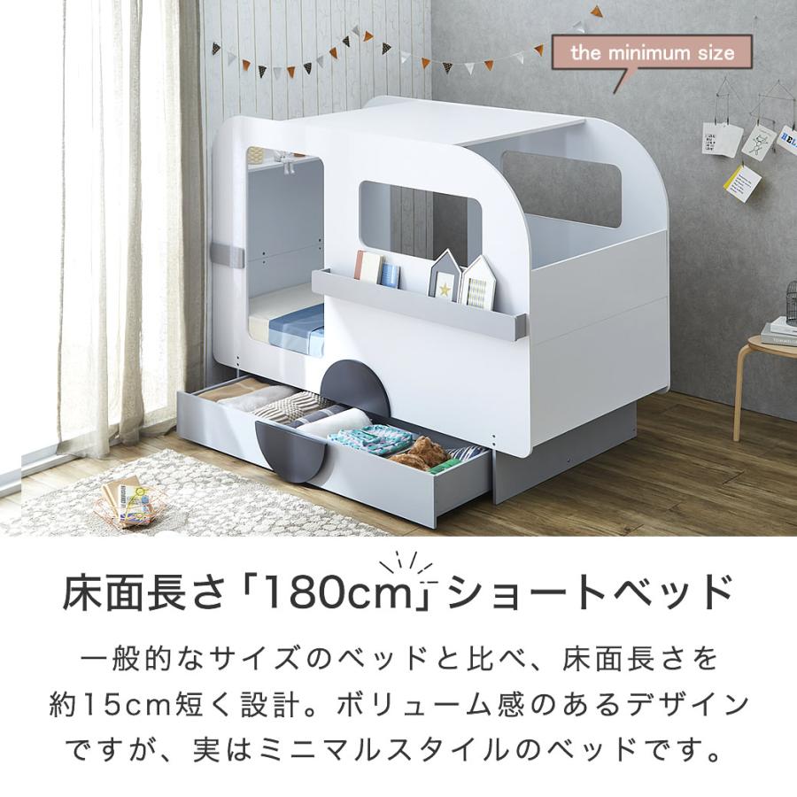 キャンピングカーベッド 【シングルショート】フレーム単品 棚付き 引出し収納付きベッド 子供ベッド ホワイト-グレー_5