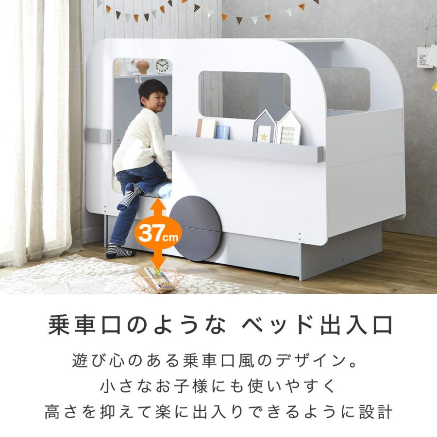 キャンピングカーベッド 【シングルショート】フレーム単品 棚付き 引出し収納付きベッド 子供ベッド ホワイト-グレー_6