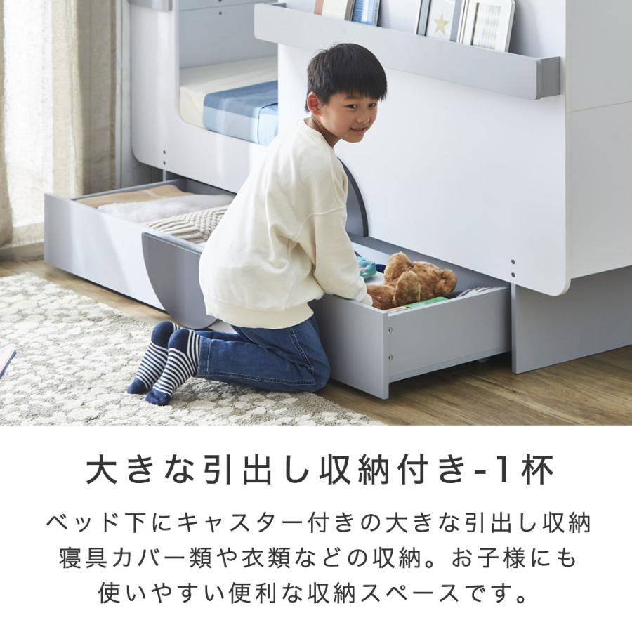 キャンピングカーベッド 【シングルショート】フレーム単品 棚付き 引出し収納付きベッド 子供ベッド ホワイト-グレー_8