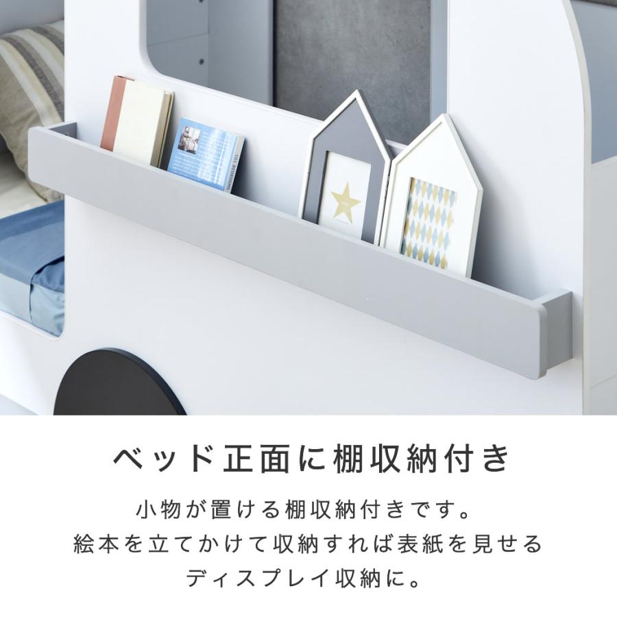 キャンピングカーベッド 【シングルショート】フレーム単品 棚付き 引出し収納付きベッド 子供ベッド ホワイト-グレー_9