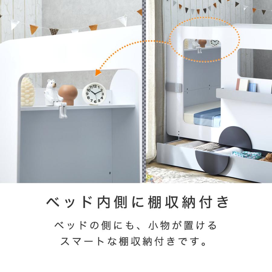キャンピングカーベッド 【シングルショート】フレーム単品 棚付き 引出し収納付きベッド 子供ベッド ホワイト-グレー_10