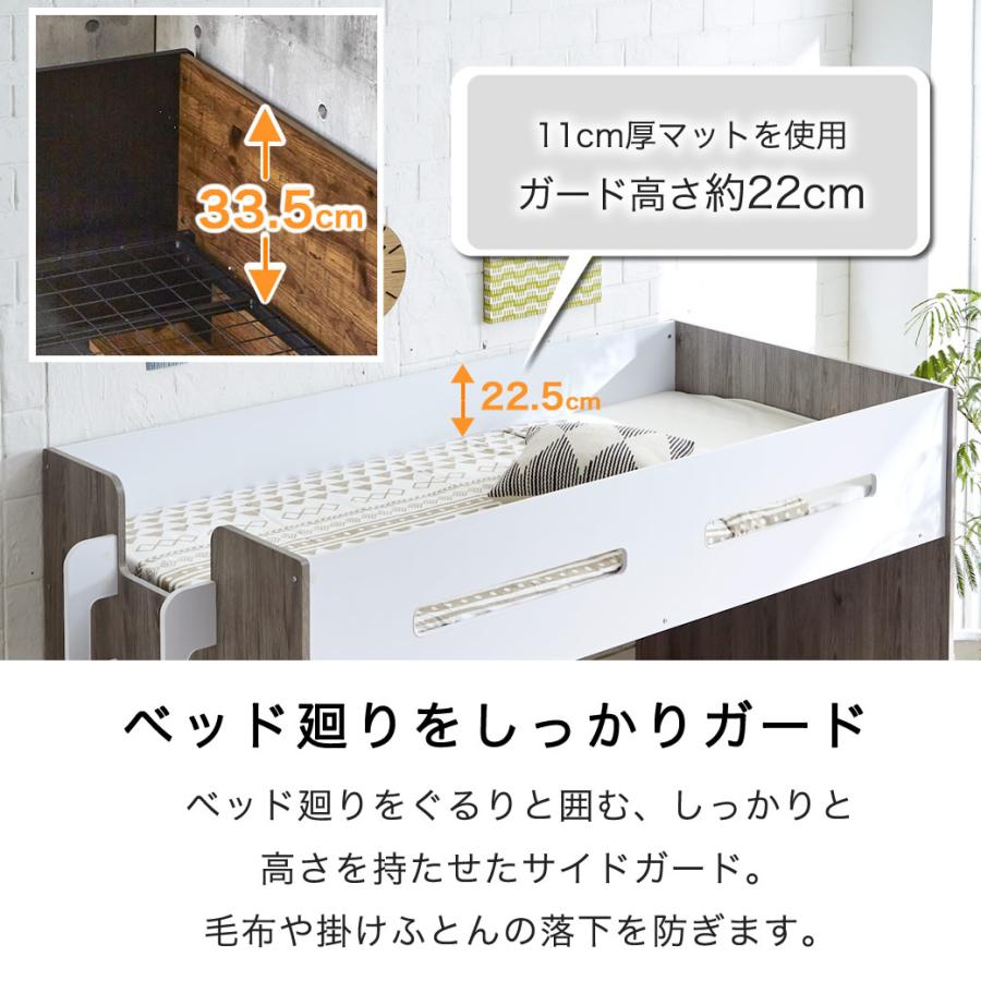 ロフトベッド オーランド シングル 棚付き 高さ140cm ミドルタイプ ハシゴ 木製 ブラウンブラック ホワイトグレー 子供 大人 子供部屋_12