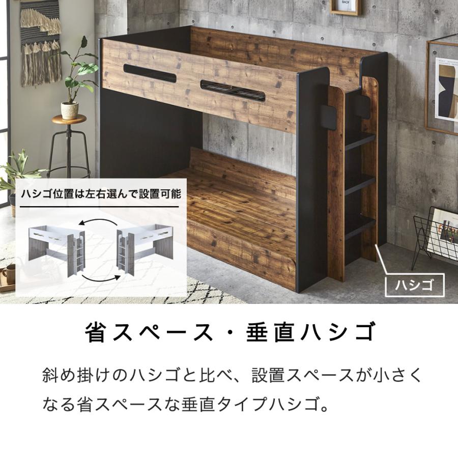 大人気! 木製 2段ベッド シングルサイズ×2 ナチュラル 高さ144cm ハシゴ付き 子供部屋 二段ベッド ベッド 札幌市東区 新道東店 ネルコンシェルジュ 二段ベッド オーランド シングル 棚付き 高さ140cm