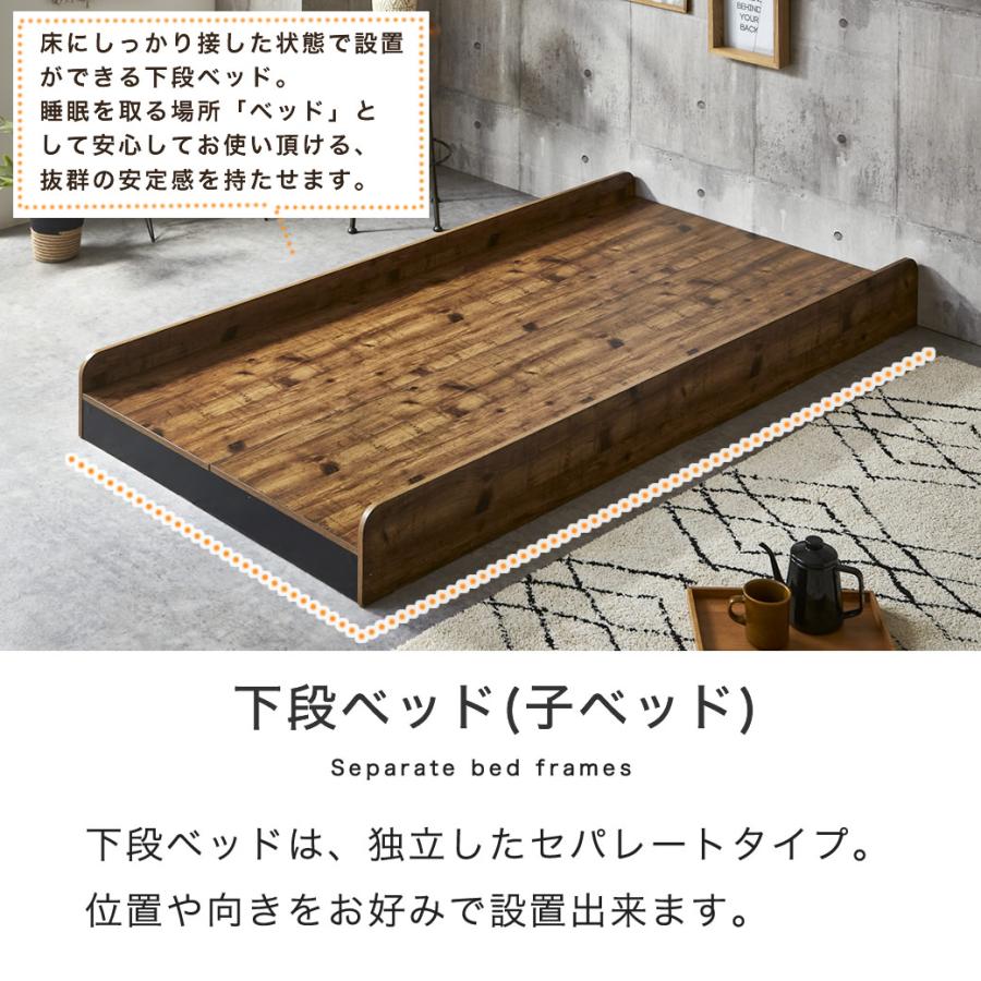 ネルコンシェルジュ 二段ベッド オーランド シングル 棚付き 高さ140cm
