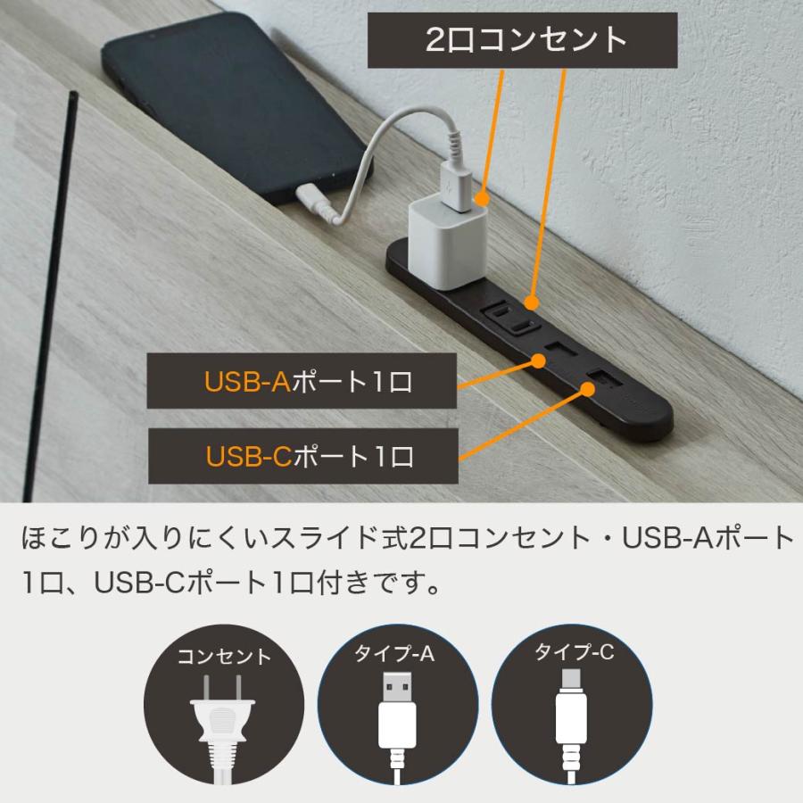収納付きベッド すのこベッド 収納ベッド ダブル マットレスセット ネルコZポケットコイルマットレス付き 棚 USB Type-A Type-C コンセント_13
