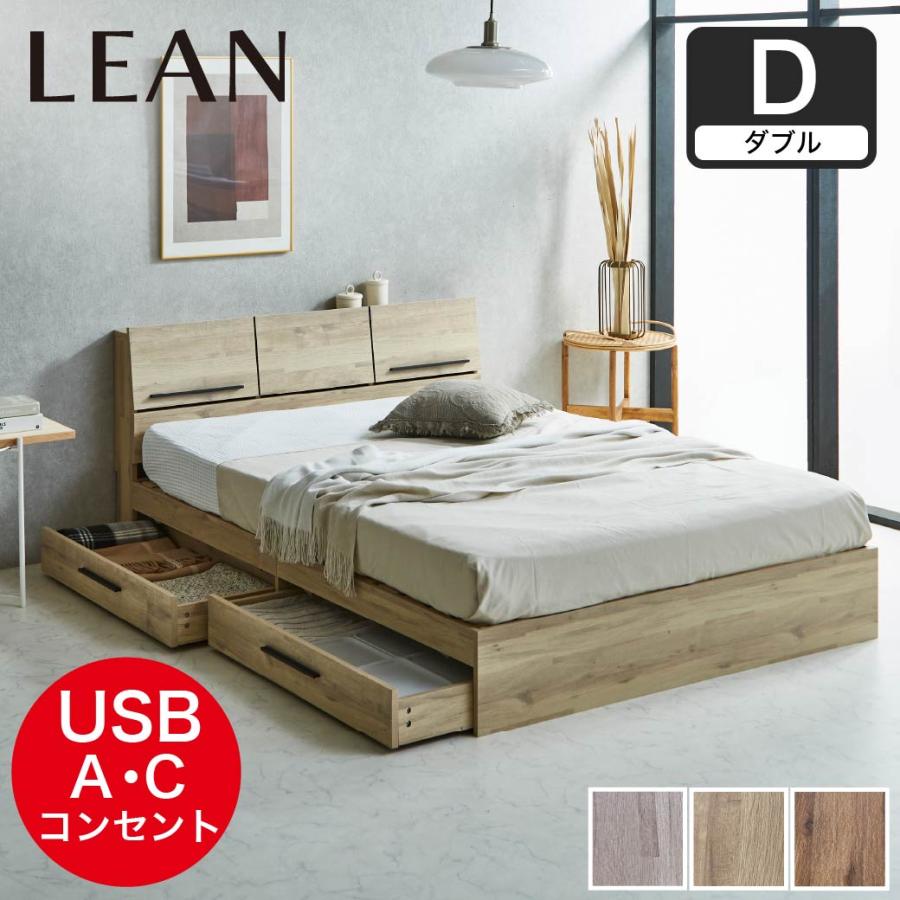 ネルコンシェルジュ 4/20 8:59まで最大10%OFF! 収納付きベッド すのこ 