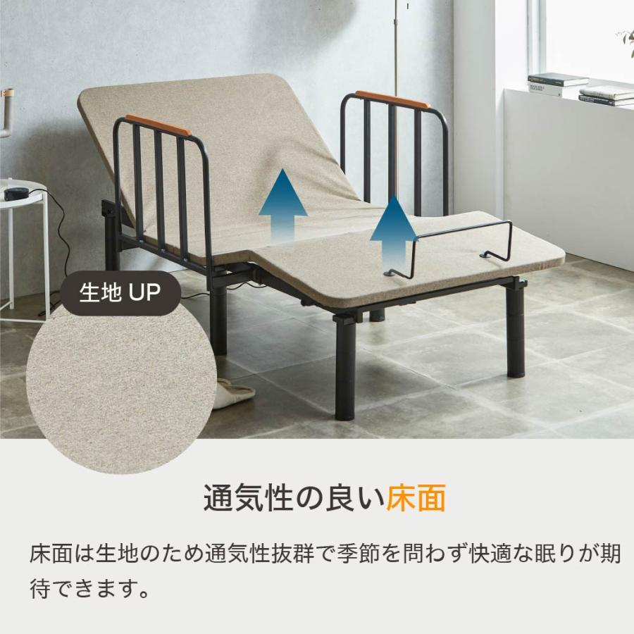 サイドガード付 20cm厚マットレス付き シングル 2モーター スタンダードモデル  nerum  スマホ対応 アプリ対応 静音 【Verhill】 高さ調整