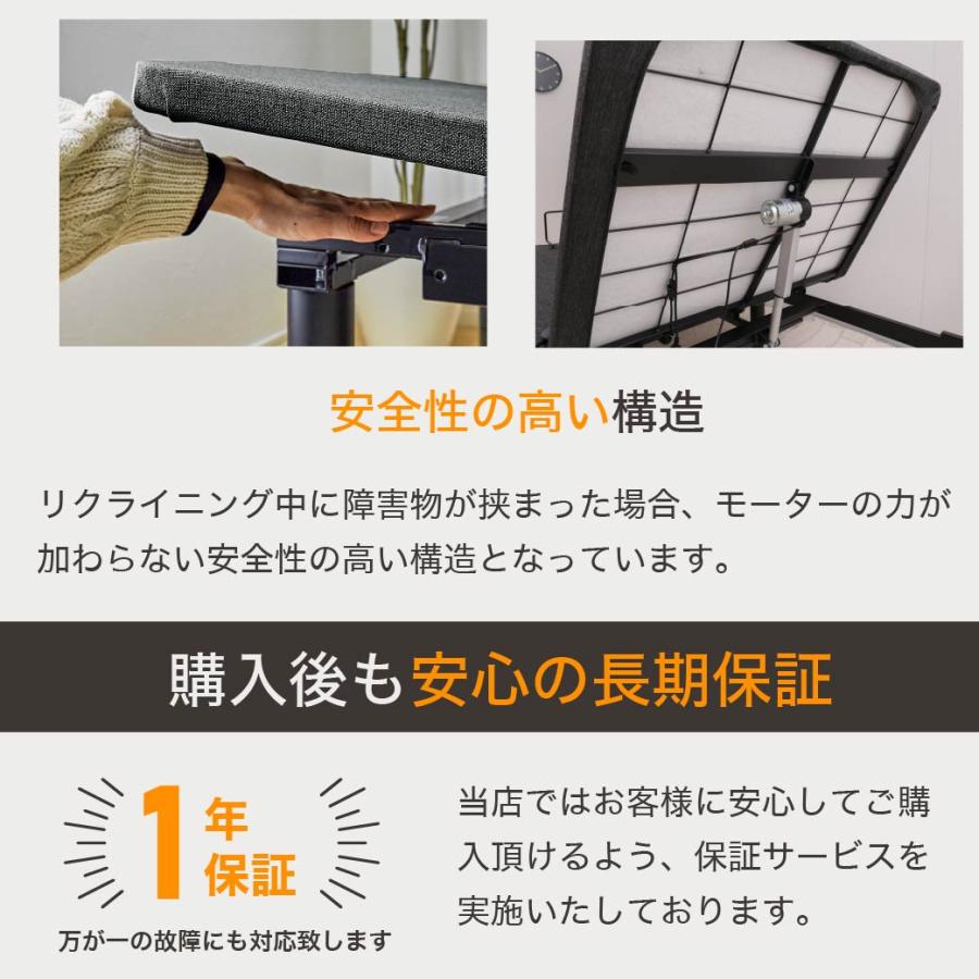 サイドガード付 20cm厚マットレス付き シングル 2モーター スタンダードモデル  nerum  スマホ対応 アプリ対応 静音 【Verhill】 高さ調整