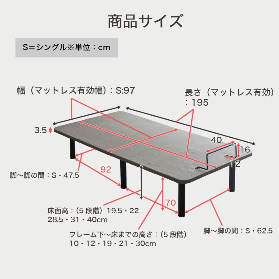 サイドガード付 20cm厚マットレス付き シングル 2モーター スタンダードモデル  nerum  スマホ対応 アプリ対応 静音 【Verhill】 高さ調整