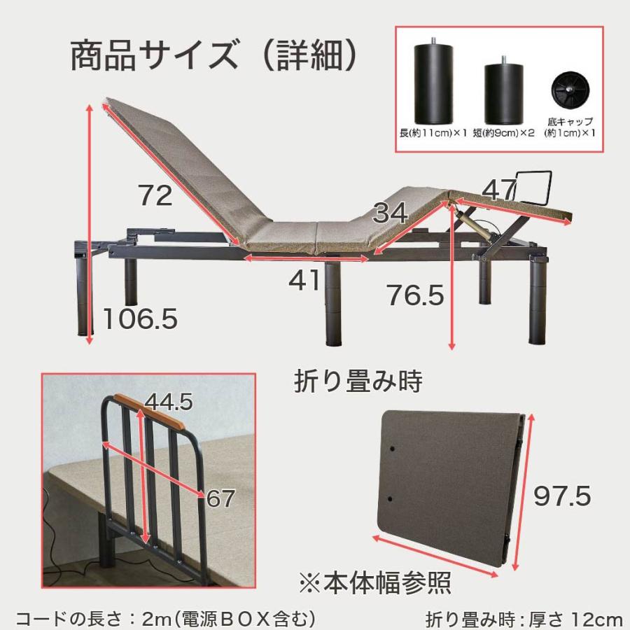 サイドガード付 20cm厚マットレス付き シングル 2モーター スタンダードモデル  nerum  スマホ対応 アプリ対応 静音 【Verhill】 高さ調整