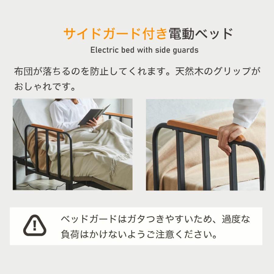 サイドガード付 20cm厚マットレス付き シングル 2モーター スタンダードモデル  nerum  スマホ対応 アプリ対応 静音 【Verhill】 高さ調整