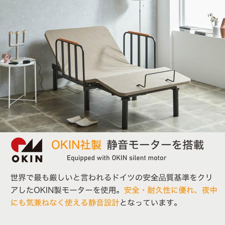 サイドガード付 20cm厚マットレス付き シングル 2モーター スタンダードモデル  nerum  スマホ対応 アプリ対応 静音 【Verhill】 高さ調整