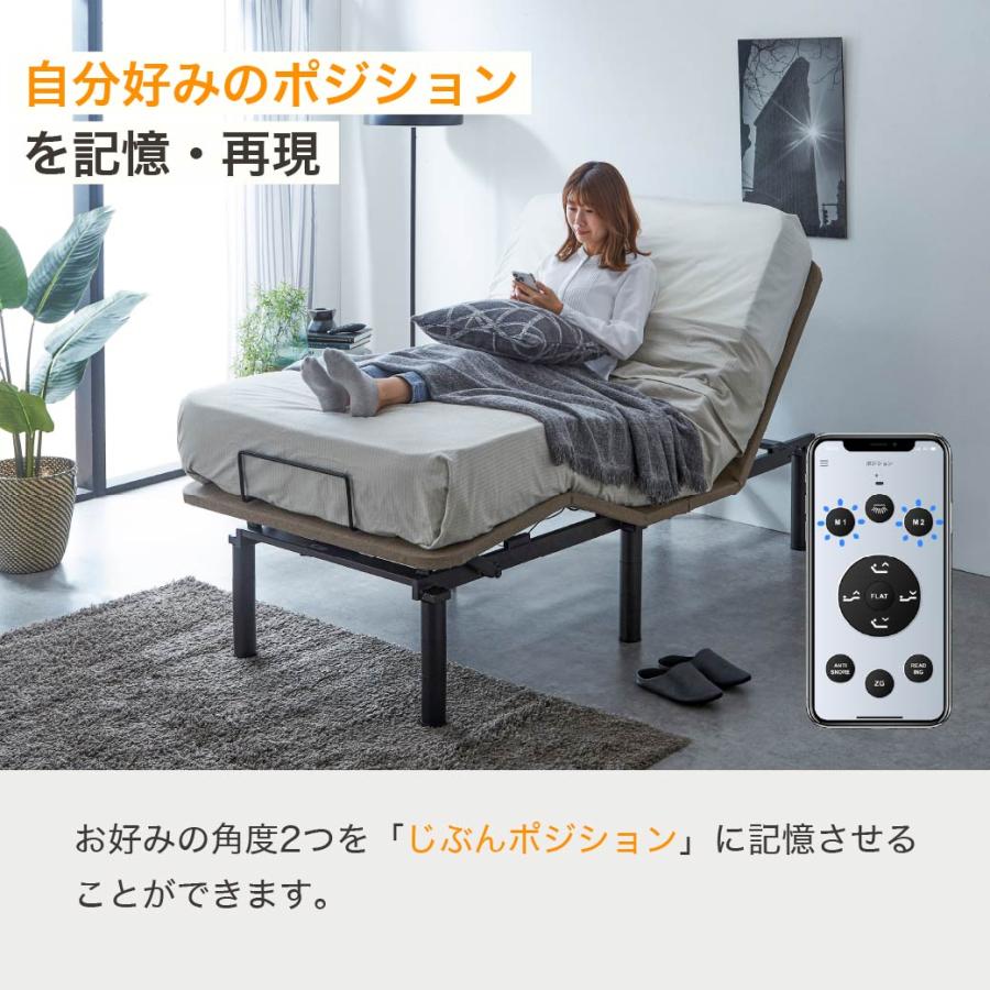 サイドガード付 20cm厚マットレス付き シングル 2モーター スタンダードモデル  nerum  スマホ対応 アプリ対応 静音 【Verhill】 高さ調整