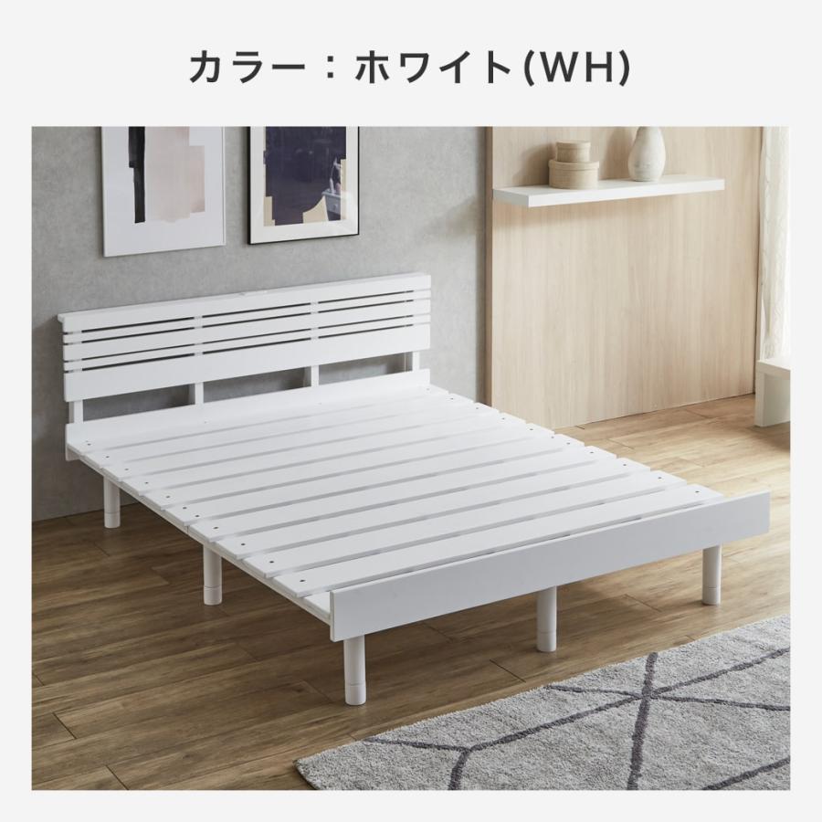 ネルコンシェルジュ すのこベッド ローベッド 棚コンセント付き
