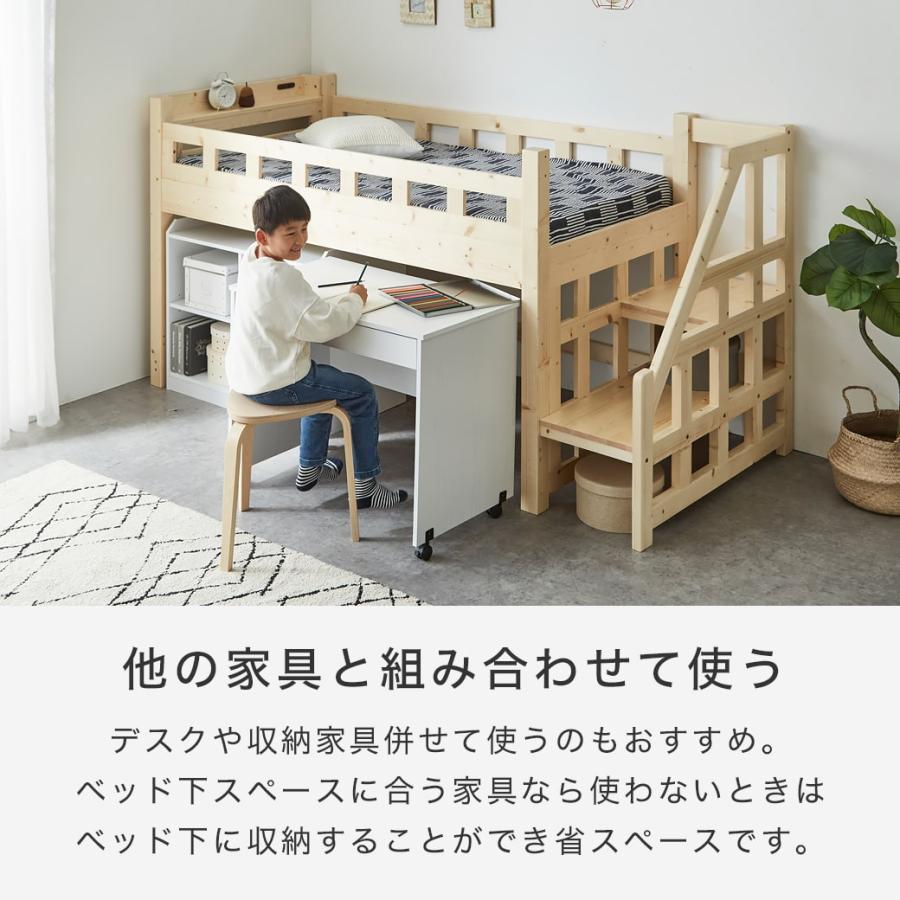 ネルコンシェルジュ ベッド カティ 階段付きロフトベッド 耐荷重 ネルコンシェルジュ ベッド カティ 階段付きロフトベッド 耐荷重