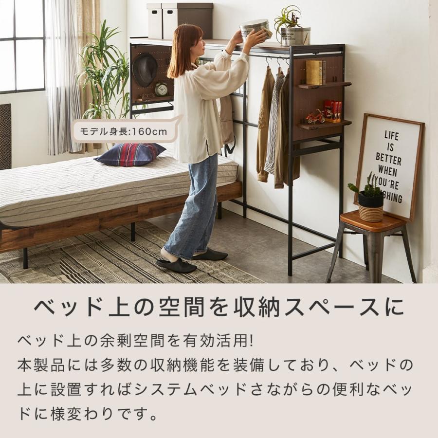 ベッド上収納 オール・イン・シェルフ ハンガー 衣類収納 小物置き 