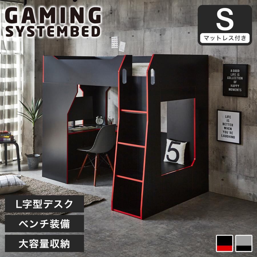 システムベッド　デスク付　充電ポート　ベッドフレーム　巣ごもりベッド システムベッド デスク付 充電ポート ベッドフレーム 巣ごもりベッド