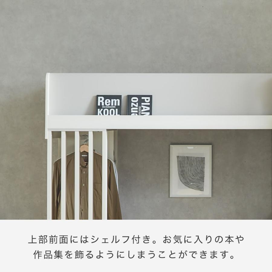 ベッド ウィンデル システムベッド ロフトベッド 収納付き デスク付き シングル ベッドフレーム 木製 ハンガー シェルフ | ネルコンシェルジュ | 11