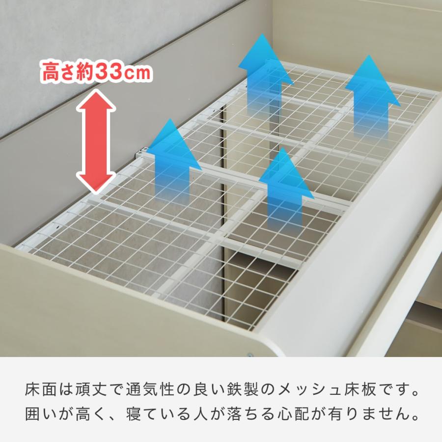 ベッド ウィンデル システムベッド ロフトベッド 収納付き デスク付き シングル ベッドフレーム 木製 ハンガー シェルフ | ネルコンシェルジュ | 12