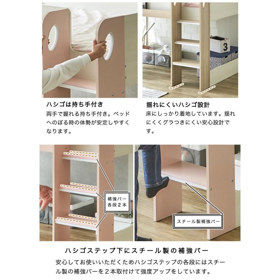 ネルコンシェルジュ ウェンディ ロフトベッド シングル 高さ120cm 棚