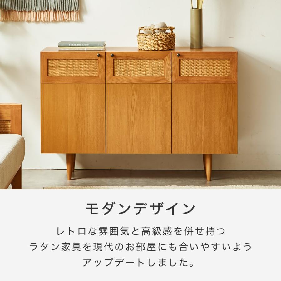 キャビネット サイドボード ビレ ラタン 幅120cm 高さ80cm 木製 扉式