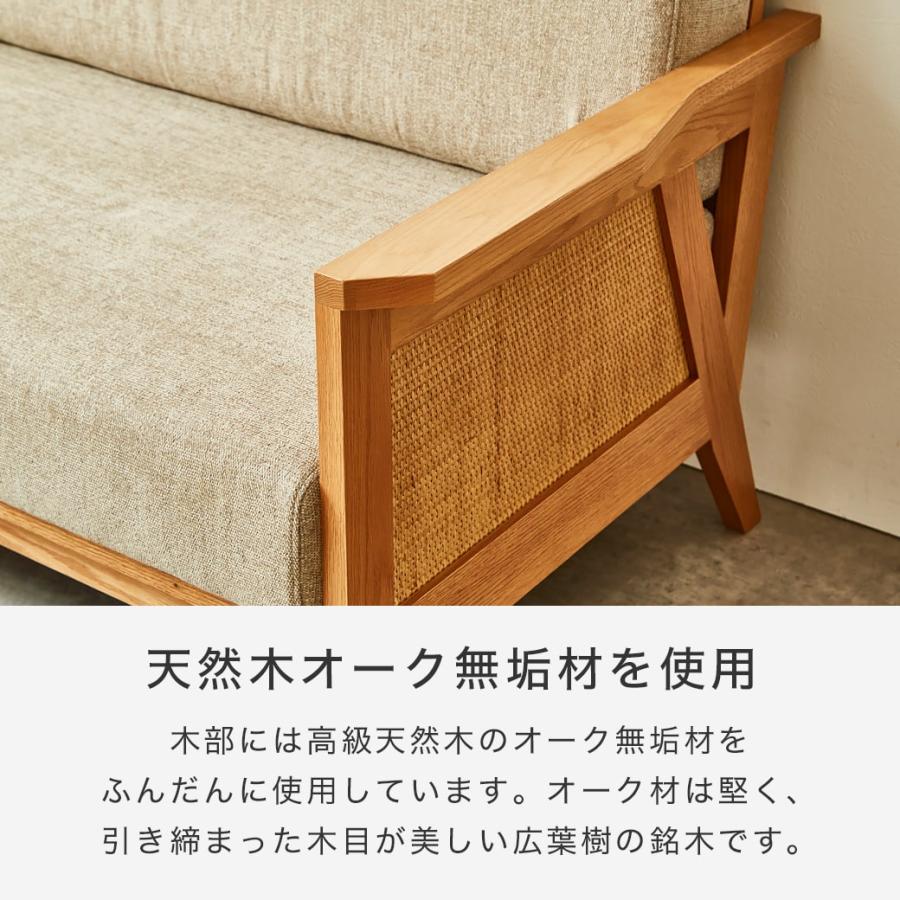ネルコンシェルジュ 7/6 8:59まで最大10%OFF! 2人掛けソファ 2Pソファ
