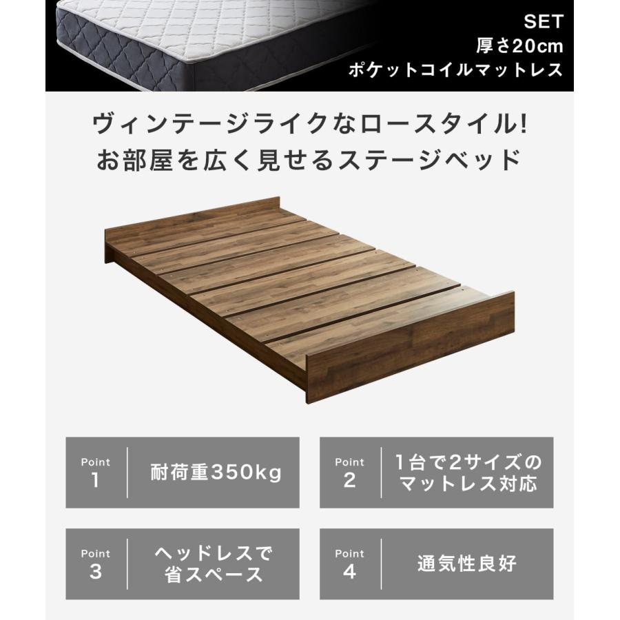 ステージベッド 耐荷重700kgクリア すのこベッド シングル 厚さ20cmマットレス付き 【IRISOHYAMA】