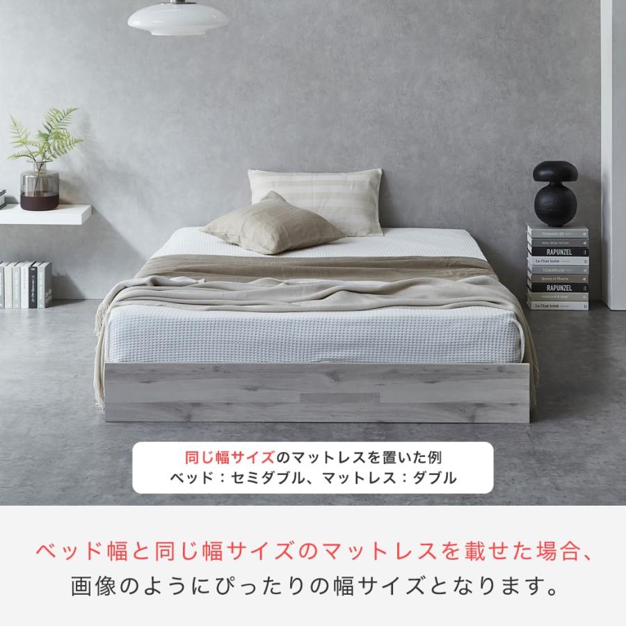 ステージベッド 耐荷重700kgクリア すのこベッド シングル 厚さ20cmマットレス付き 【IRISOHYAMA】