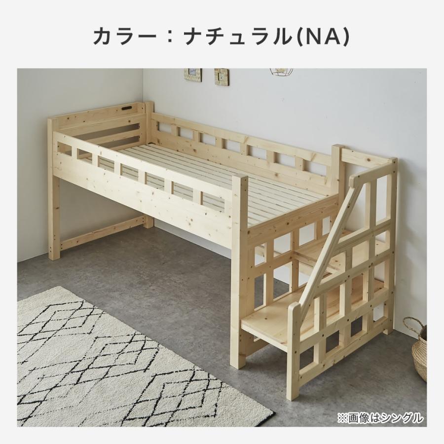 ベッド カティ 階段付きロフトベッド 耐荷重700kgクリア シングル ショート 厚さ11cmマットレス付き 木製 棚付き コンセントの画像