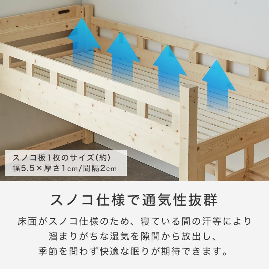 ベッド カティ 階段付きロフトベッド 耐荷重700kgクリア シングル 厚さ11cmマットレス付き 木製 棚付き コンセントの画像