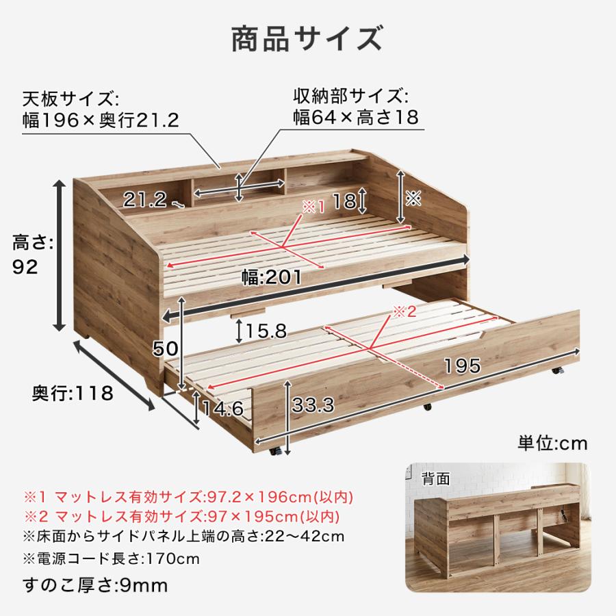 サイド棚付きベッド 親子ベッド デイベッド Shelvesbed シングルベッド