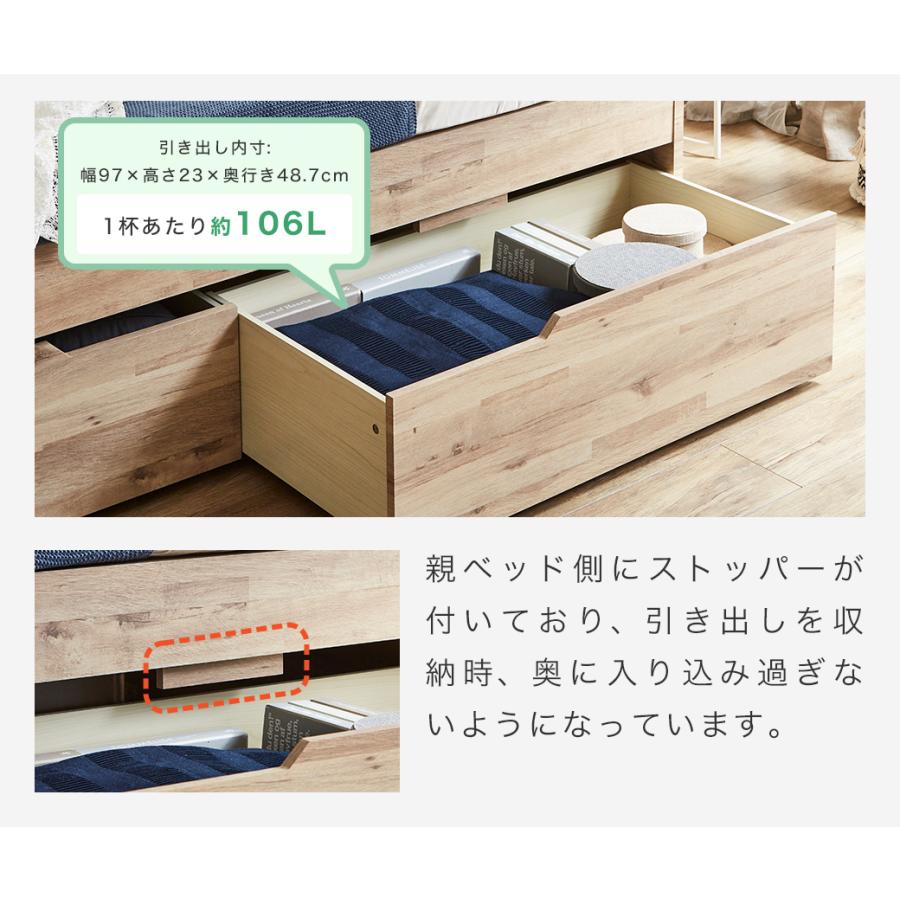 サイド棚付きベッド デイベッド 引き出し付き Shelvesbed