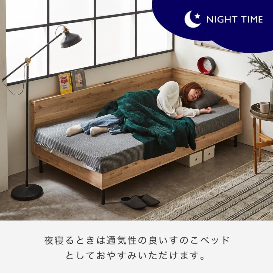 ネルコンシェルジュ アルヴィス デイベッド すのこベッド コーナー