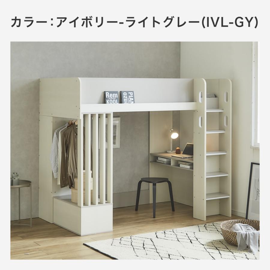 【9/21受け取り可能な方】システムベッド システムベッド デスク オープンラック 3点セット Sesame(セサミ) 2色