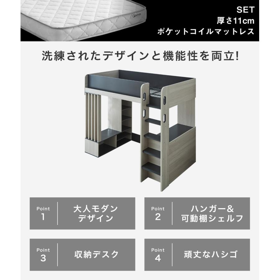ネルコンシェルジュ ベッド ウィンデル システムベッド ロフトベッド