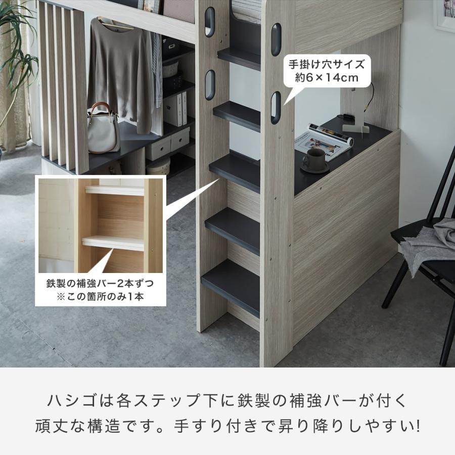 ネルコンシェルジュ ベッド ウィンデル システムベッド ロフトベッド