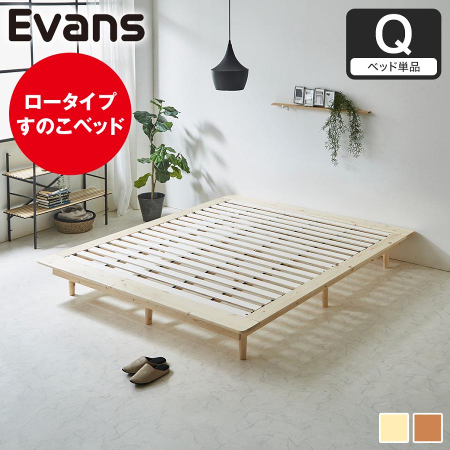 ネルコンシェルジュ 8/3 8:59まで最大10%OFF!爆買 ステージベッド