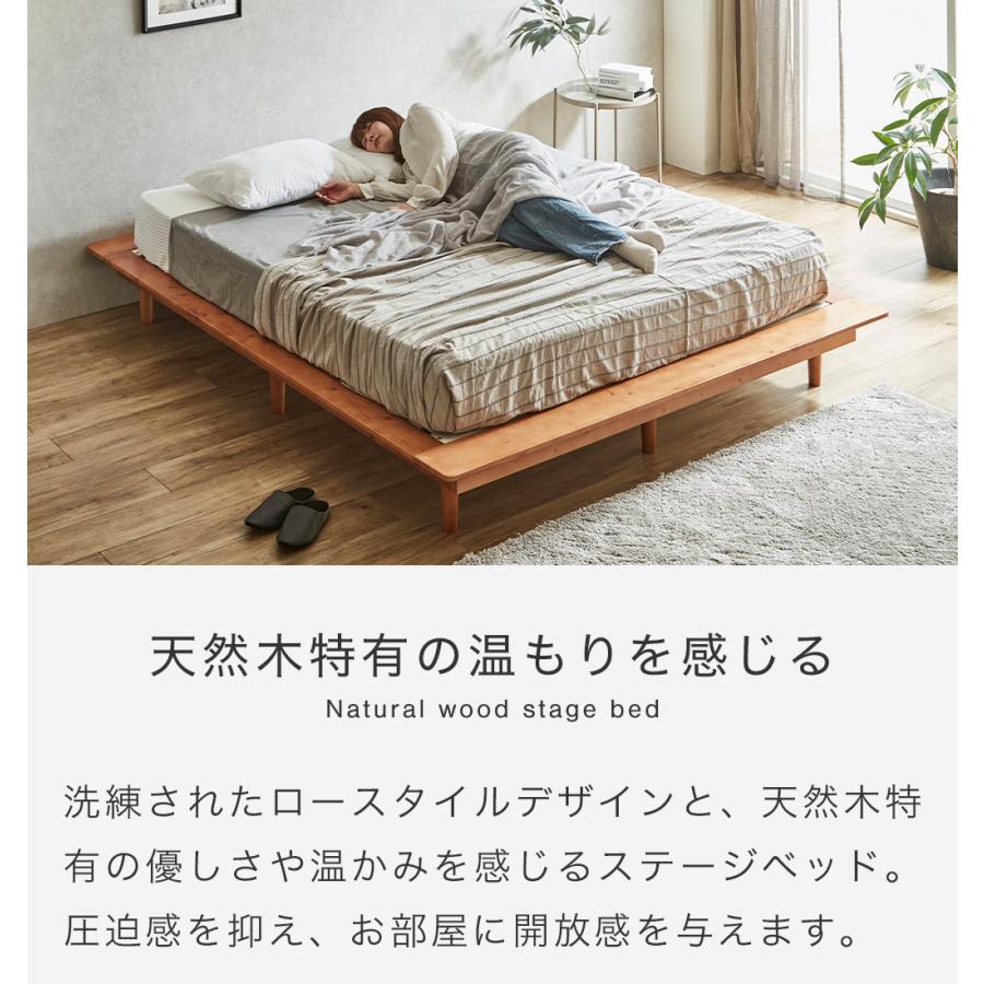 ネルコンシェルジュ ステージベッド Evans クイーン すのこベッド ロー