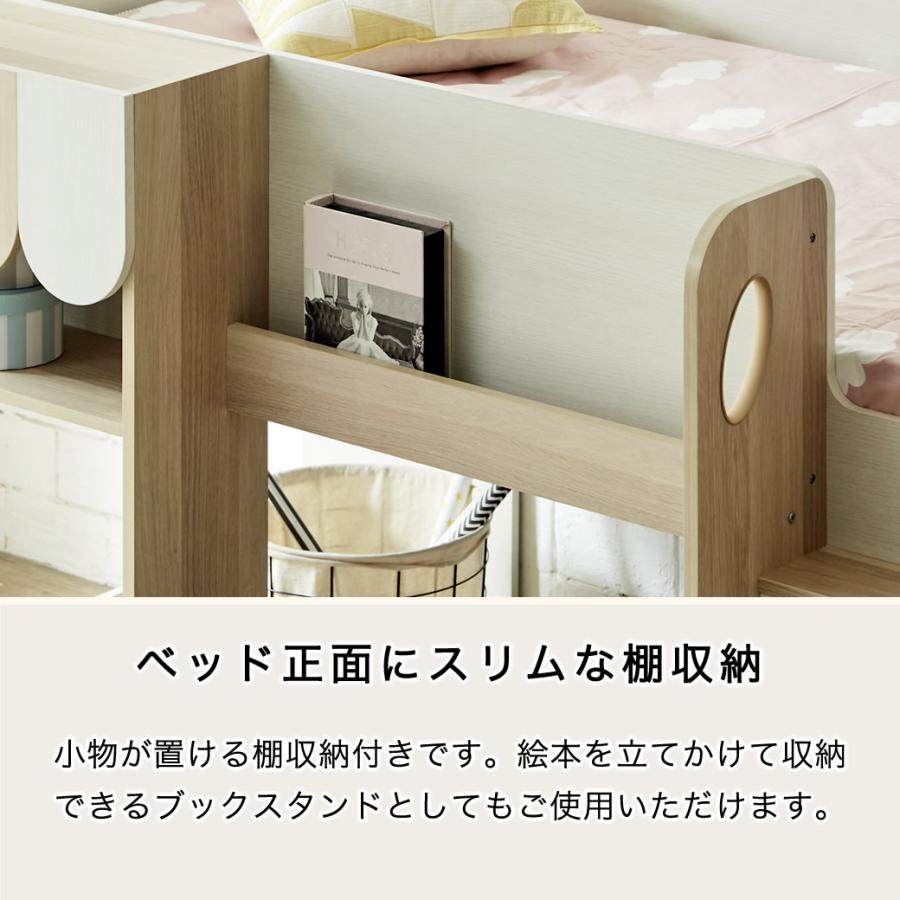 ネルコンシェルジュ ウェンディ ロフトベッド シングル 11cm厚ポケット