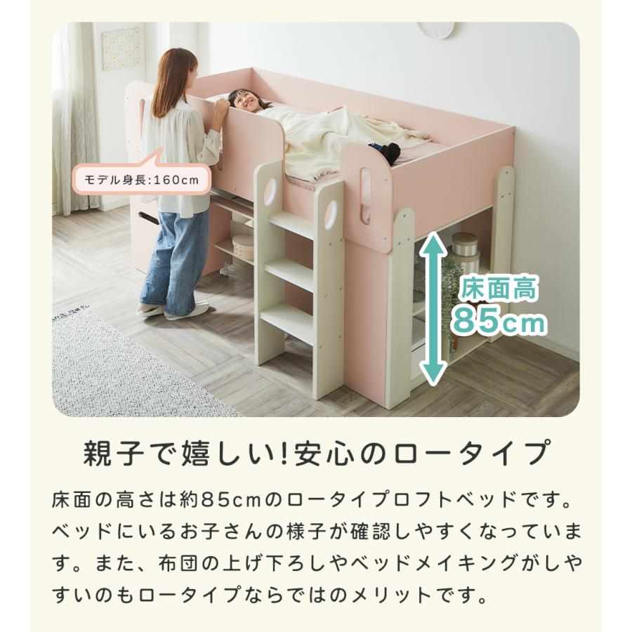 システムベッド キャリー シングル 収納 ロータイプ マットレス付き 