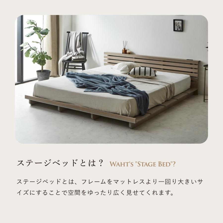 STACEY ステイシー ステージベッド セミダブル 厚15cmネルコZマット付き ベッド 木製 棚付き 宮付き コンセント付き 照明付き 桐 すのこ